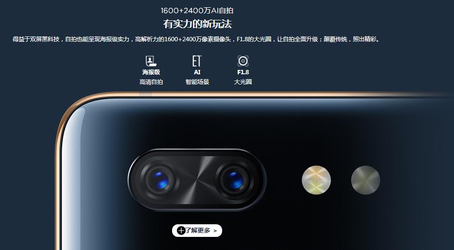 Dual Screen Smart Phone 4G LTE Android 8.1 Snapdragon 845