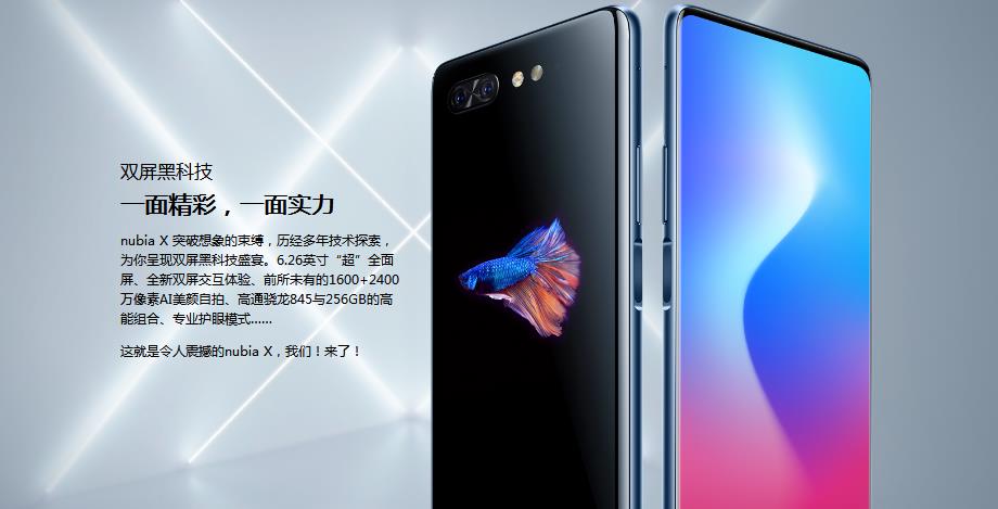 Dual Screen Smart Phone 4G LTE Android 8.1 Snapdragon 845